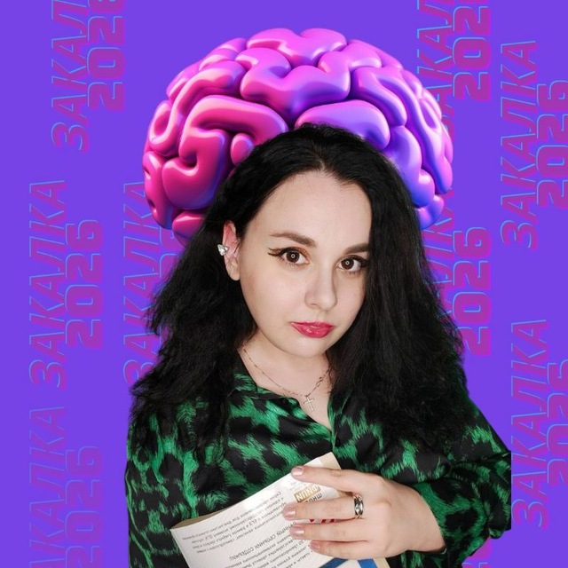 Аватар канала Репетитор👩‍🏫Биология☘️🫧Планета Хорошего Учителя🩷Мария Князева🦔