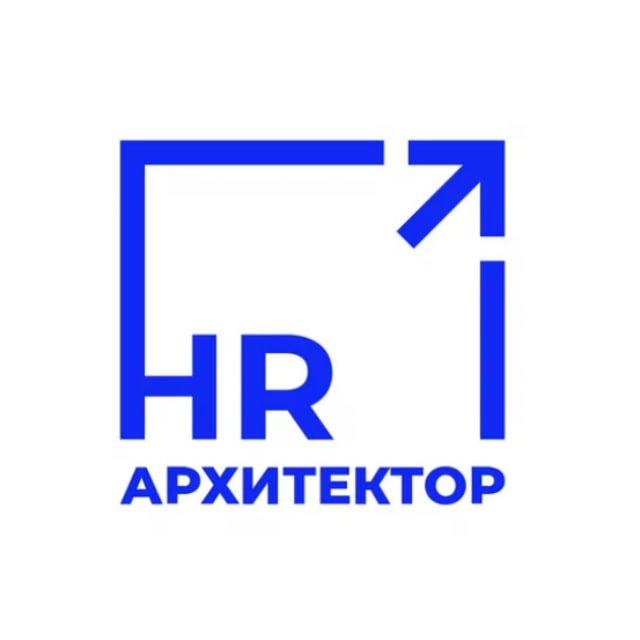 Аватар канала HR-архитектор