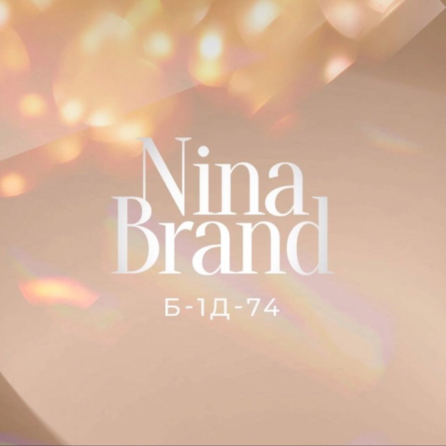 Аватар канала Nina Brand