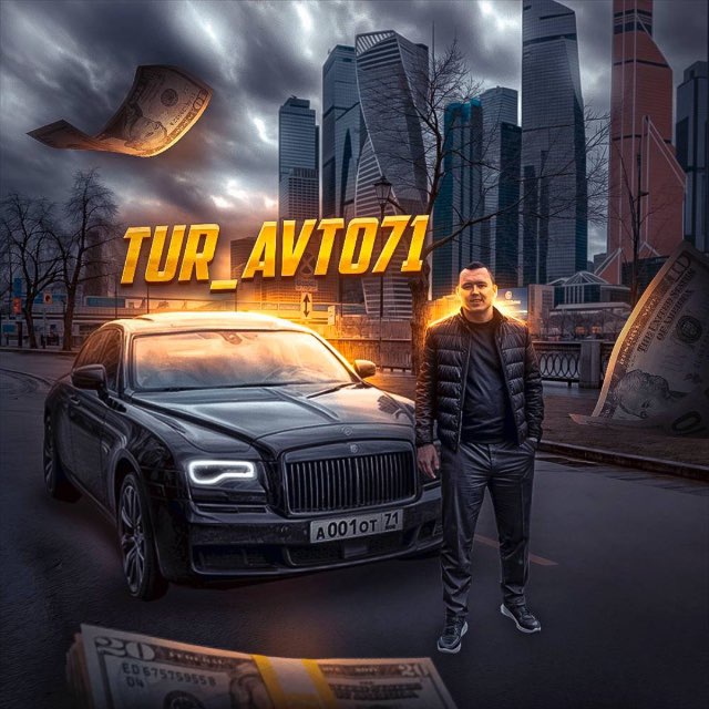 Аватар канала TUR_AVTO