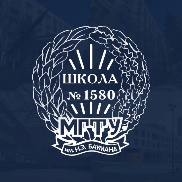 Аватар канала Бауманская инженерная школа №1580