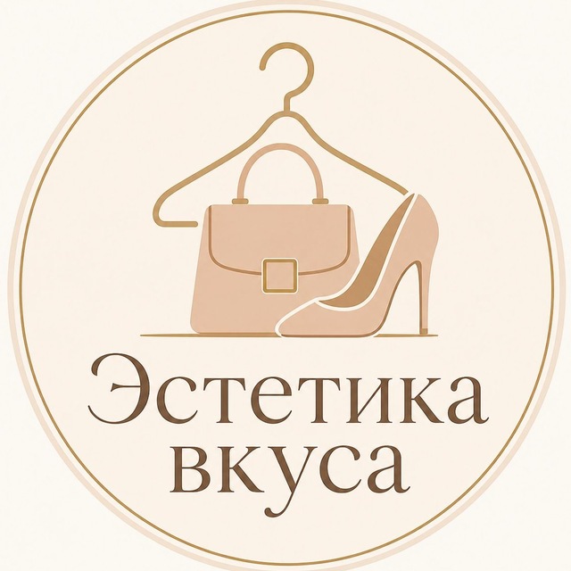 Аватар канала Эстетика вкуса