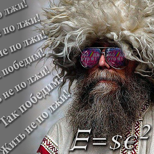 Аватар канала Лев Щаранский | Официальный канал 🔞