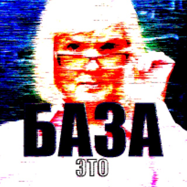 Аватар канала Геймер, это база!