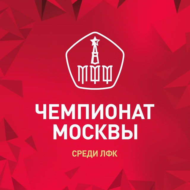 Аватар канала Чемпионат Москвы среди ЛФК // МФФ