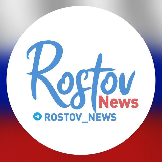 Аватар канала Ростов Новости