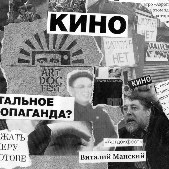 Аватар канала киноревью | kino(re)view