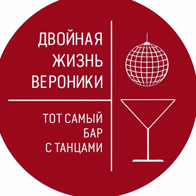 Аватар канала Бар Двойная жизнь Вероники