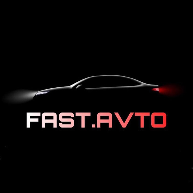 Аватар канала 🚘 FAST AVTO (Ниже Рынка)