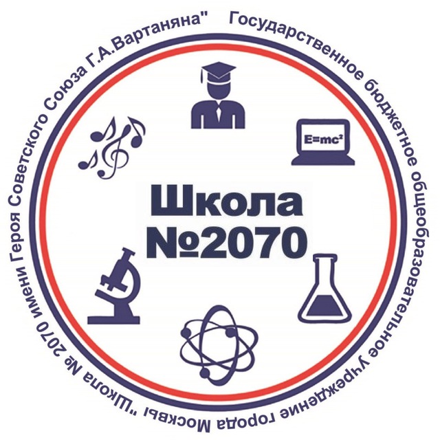 Аватар канала ШКОЛА 2070 🎓