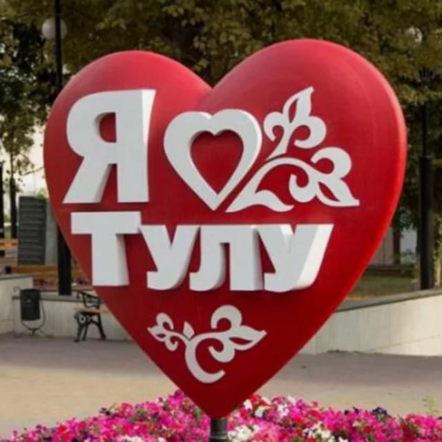 Аватар канала Тула новости