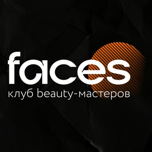 Аватар канала Faces Club для бьюти-мастеров