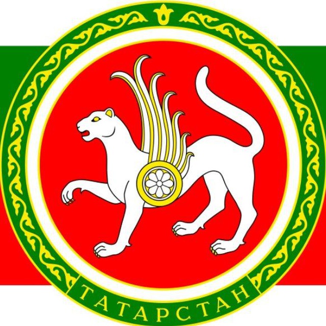 Министерство экономики РТ