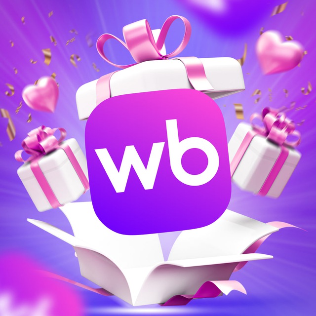 Аватар канала Находки с Wildberries WB