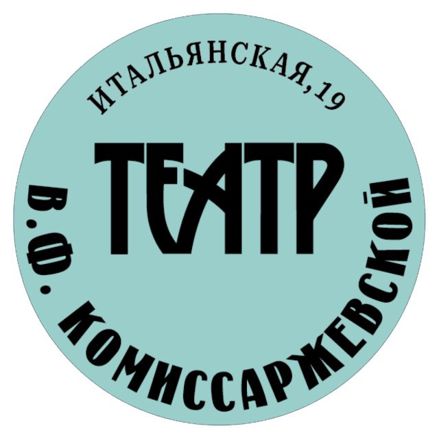 Аватар канала Театр им. В.Ф. Комиссаржевской