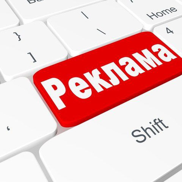Аватар канала Reklama tariflarimiz