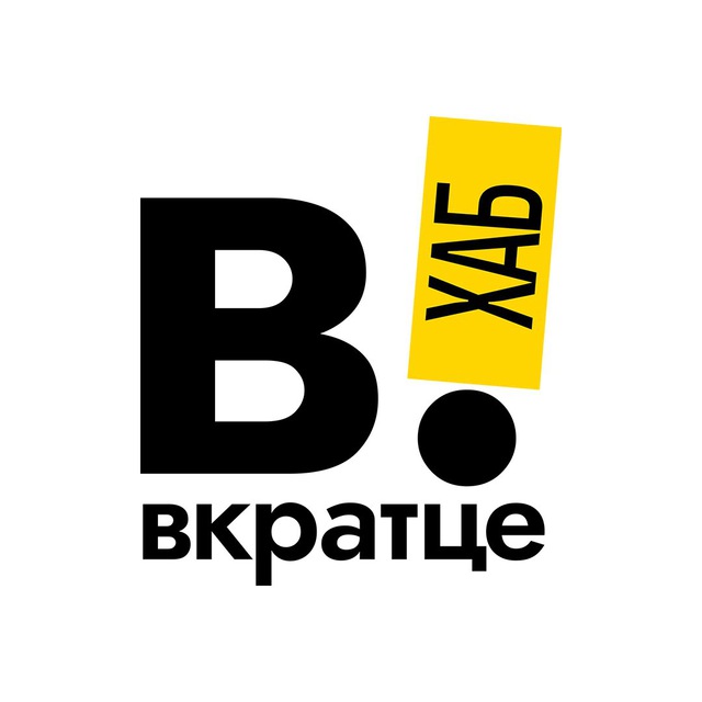 Аватар канала Вкратце l Хабаровск