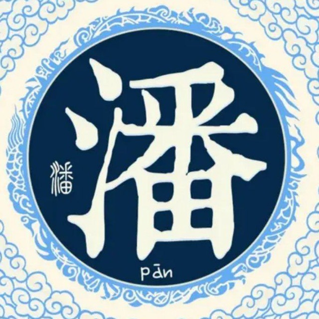 Аватар канала Ali from China