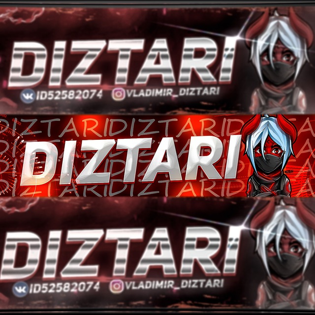 Аватар канала Diztari