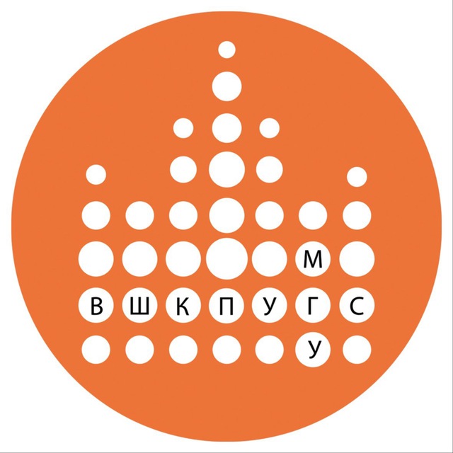 Высшая школа культурной политики и управления в гуманитарной сфере (факультет) МГУ имени М.В.Ломоносова