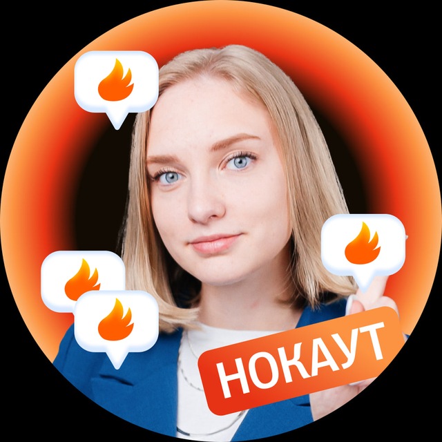 Аватар канала Зоя Титова | Обществознание ОГЭ | Сотка
