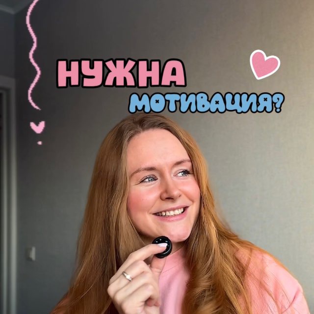 Аватар канала островок мотивации🫂