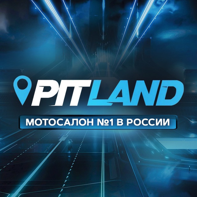 Аватар канала PITLAND | Мотосалон №1