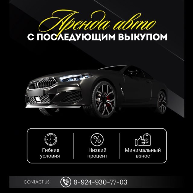 Аватар канала АВТОЛИЗИНГ / АВТО под ВЫКУП📶🚘