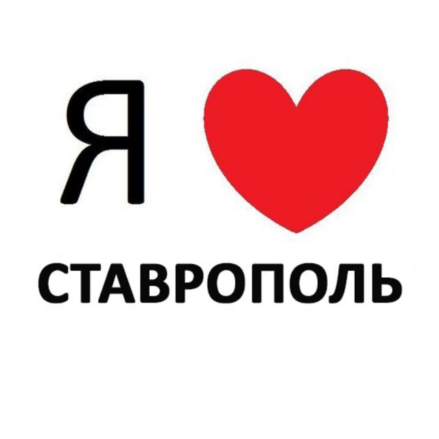 Аватар канала Новости Ставрополя