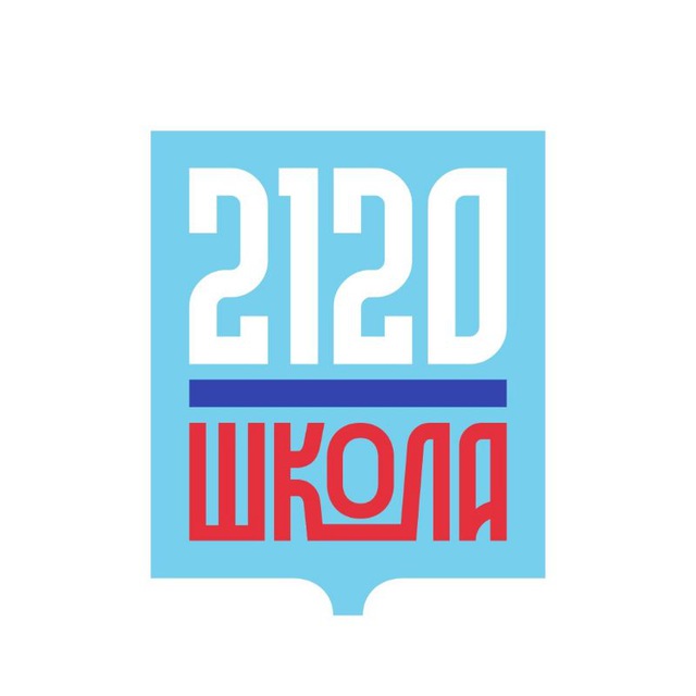 Аватар канала 🏫 Школа 2120