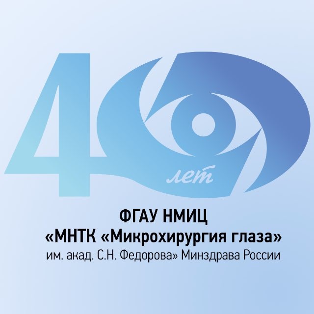 Аватар канала МНТК «Микрохирургия глаза» им. С.Н. Федорова