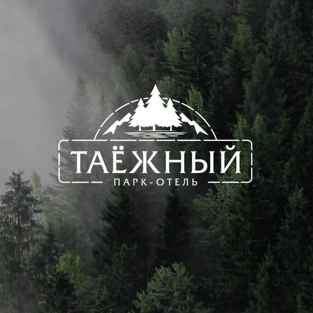Аватар канала ПАРК ОТЕЛЬ ТАЁЖНЫЙ