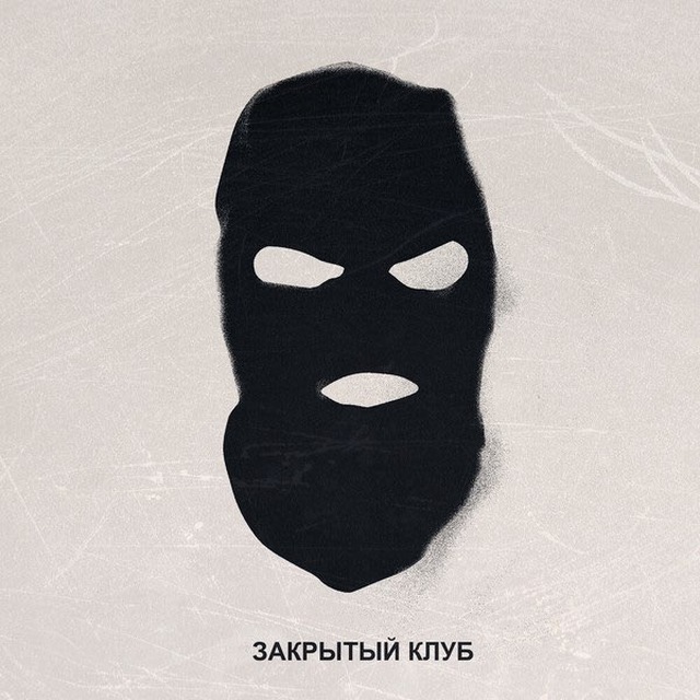 Аватар канала LOCKED CLUB