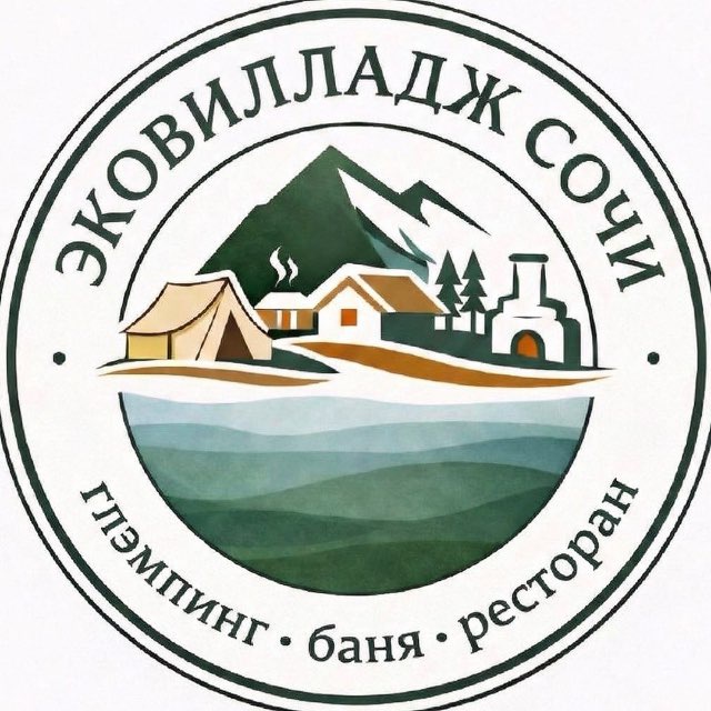 ЭКОВИЛЛАДЖ СОЧИ