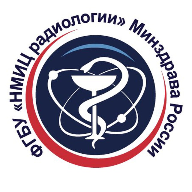 Аватар канала НМИЦ радиологии Минздрава России