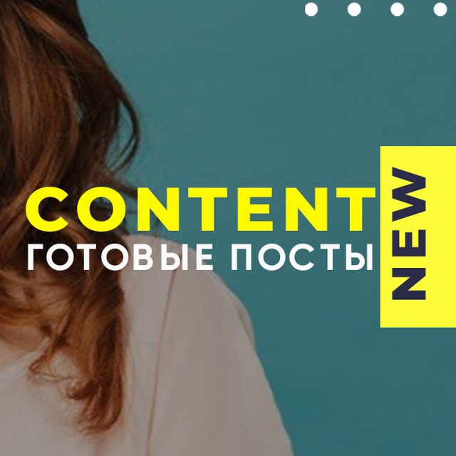 Сторис для Бьюти-мастеров | Промты для ИИ фотосессий