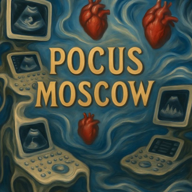 Аватар канала POCUS MOSCOW