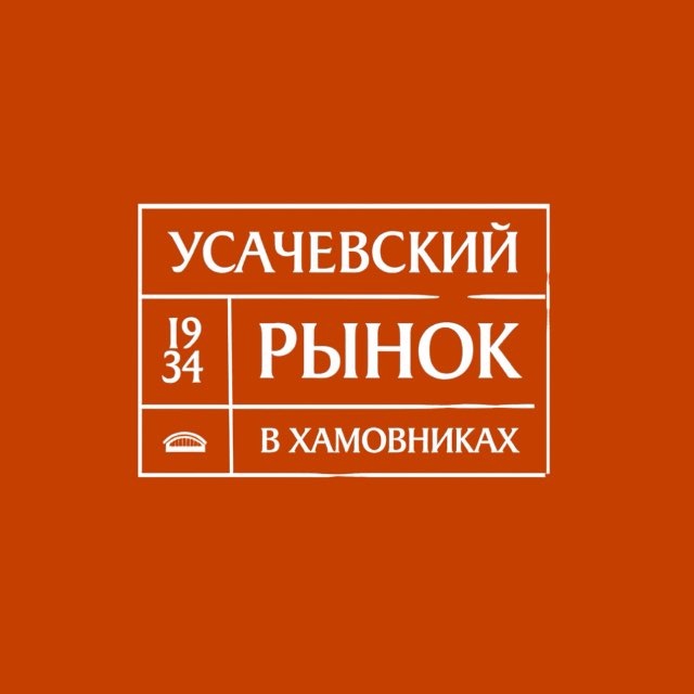 Аватар канала Усачевский рынок