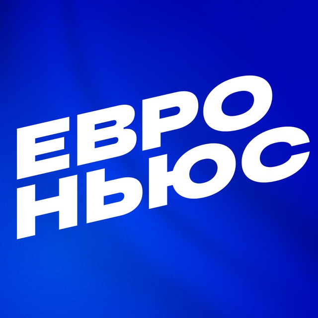 Аватар канала Евроньюс