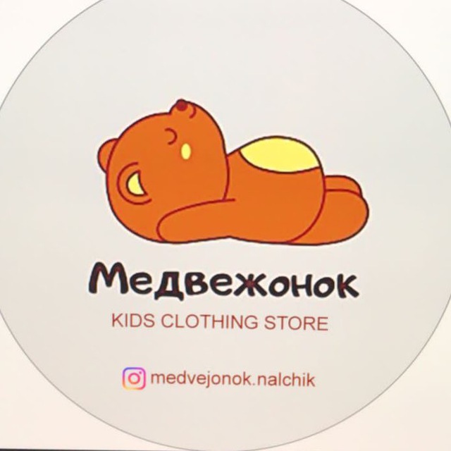Аватар канала Медвежонок опт H&M