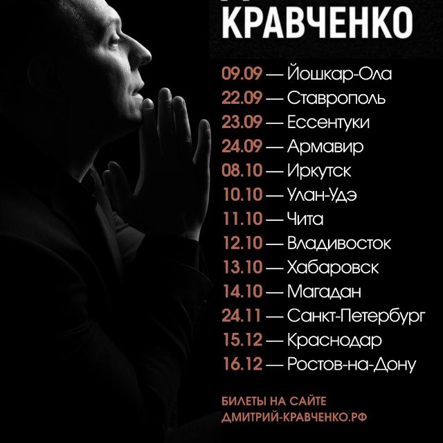 Аватар канала Дмитрий Кравченко | Писатель