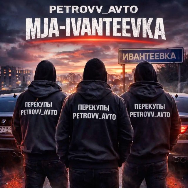 Аватар канала PETROVV_AVTO
