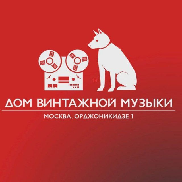 Аватар канала Дом винтажной музыки