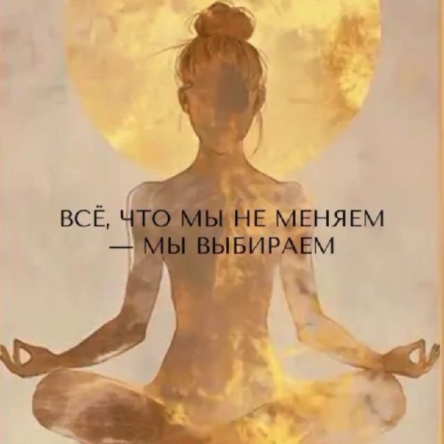 Аватар канала Вера Wedomira💜