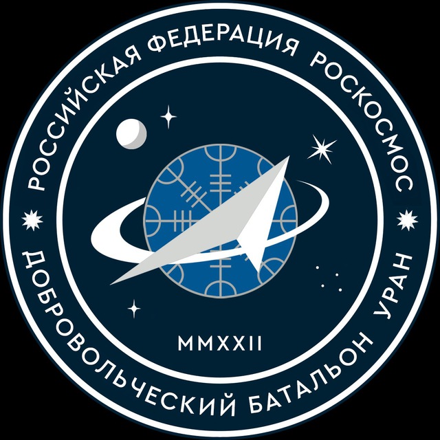 Аватар канала Легендарный Батальон «Уран»
