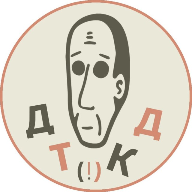 Аватар канала дайте танк (!) на каждый день