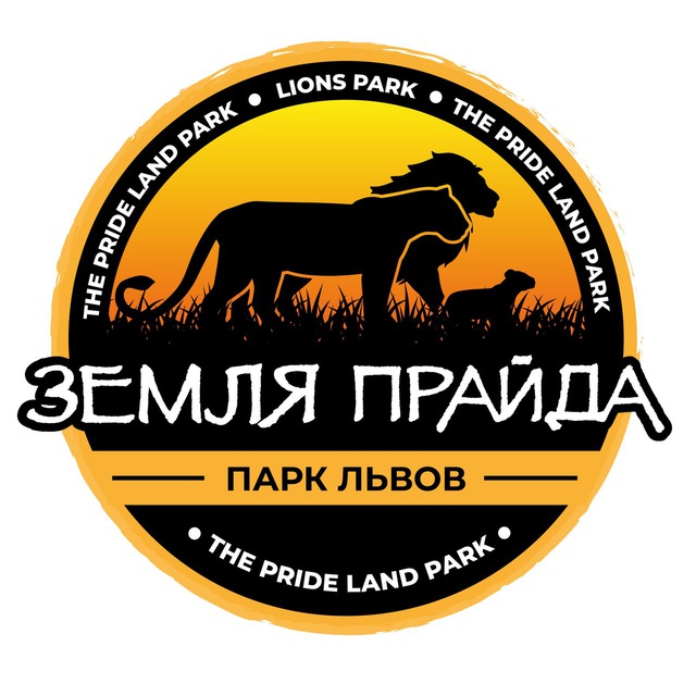 Аватар канала Парк львов ЗЕМЛЯ ПРАЙДА 🦁