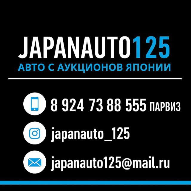 Аватар канала ‼️JAPANAUTO_125 ‼️Привезём любой автомобиль для вас за свои деньги, полный расчёт при получении🤝