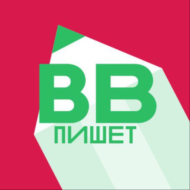 Аватар канала ВкусВилл пишет