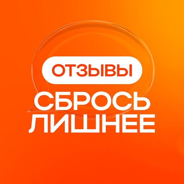 Аватар канала ЛУЧШИЕ ОТЗЫВЫ. ИНТЕНСИВЫ АЛЁНЫ КОВАЛЬЧУК